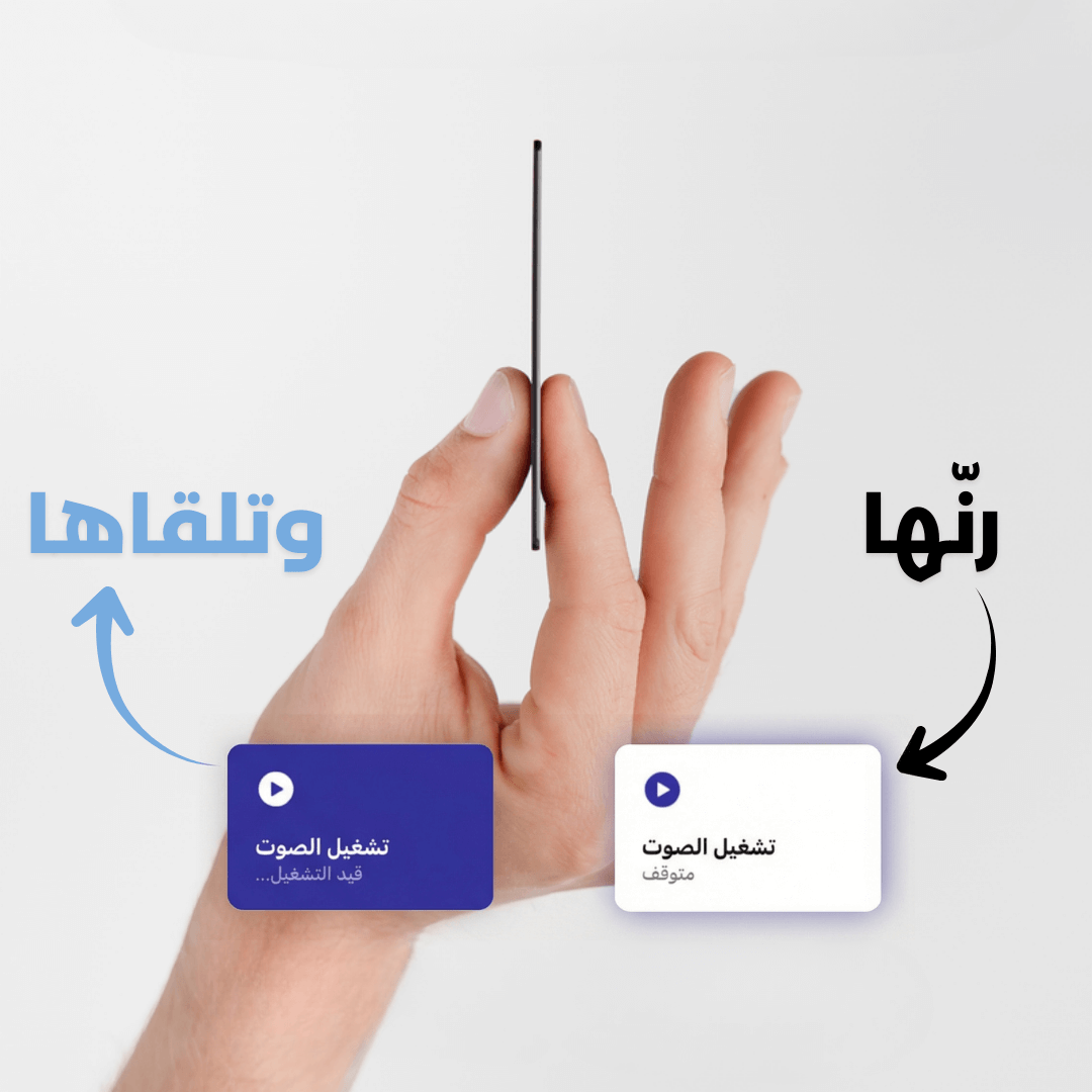 بطاقة Z-CARD للتعقب