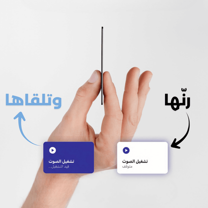 بطاقة Z-CARD للتعقب