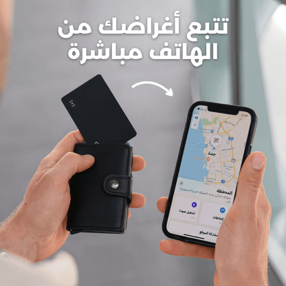 بطاقة Z-CARD للتعقب